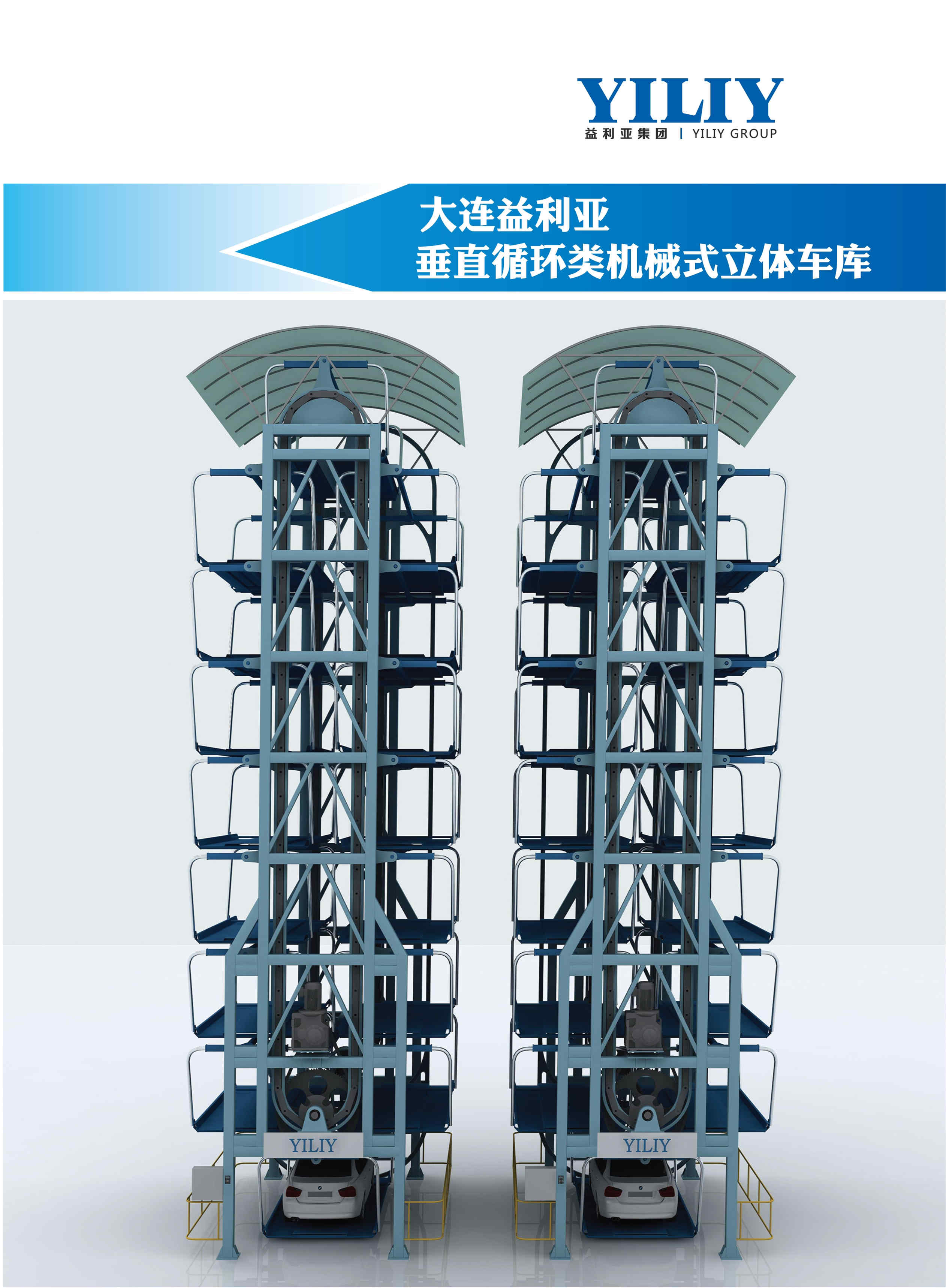垂直循環(huán)類(lèi)02.jpg